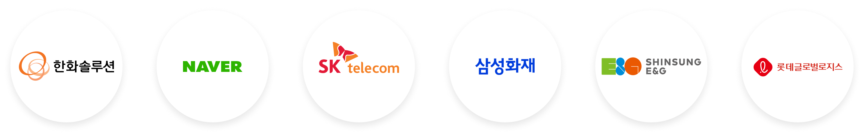 
다양한 파트너와 재생에너지의 미래를 만들어 갑니다

한화솔루션,NAVER,SK telecom,삼성화재,SINSUNG E&G,롯데글로벌로지스
