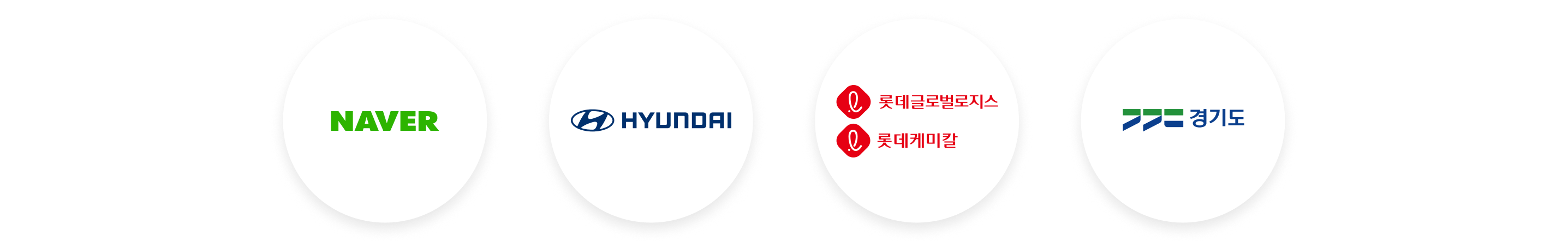 네이버 PPA, 현대차 PPA, 롯데 시공, 경기도 RE100